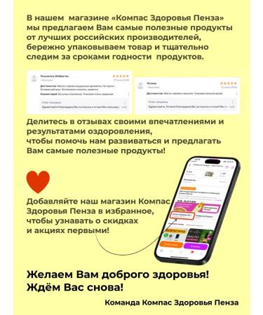 Siberian Product Flax oil in a glass bottle "made in Altai" 250 ml - Buy Online on GoSupps.com