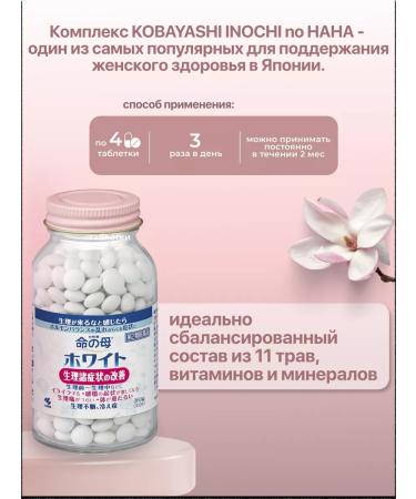 Complex from 20 to 40 years old NO HAHA Mother of life - Buy Online on GoSupps.com