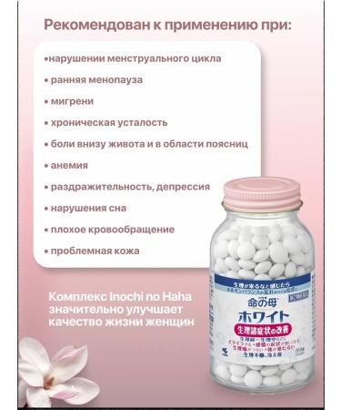 Complex from 20 to 40 years old NO HAHA Mother of life - Buy Online on GoSupps.com