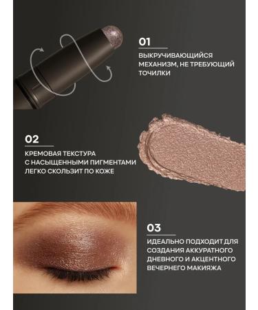 YOOAH Shadows Pencil for the eyelids twisted - Buy Online on GoSupps.com