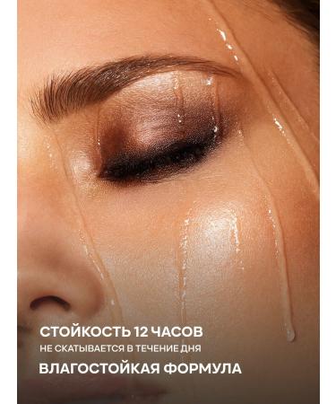 YOOAH Shadows Pencil for the eyelids twisted - Buy Online on GoSupps.com