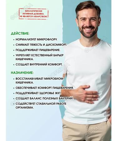 Layco Probio 30 caps.x1 units. A probiotic for the intestines - Buy Online on GoSupps.com