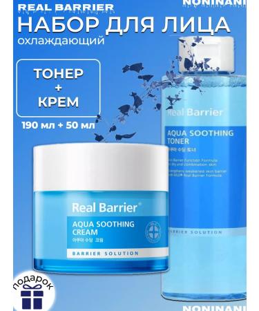 Real Barrier Moisturizing face set with hyaluronic acid