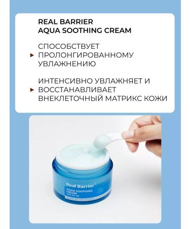 Real Barrier Moisturizing face set with hyaluronic acid - Buy Online on GoSupps.com