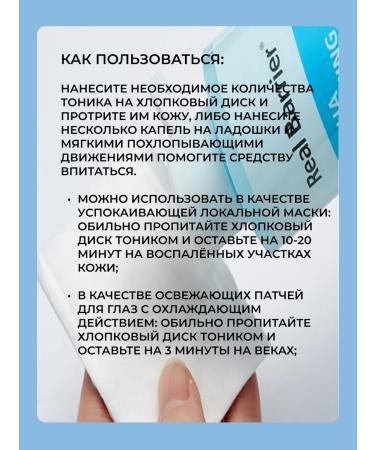 Real Barrier Moisturizing face set with hyaluronic acid - Buy Online on GoSupps.com