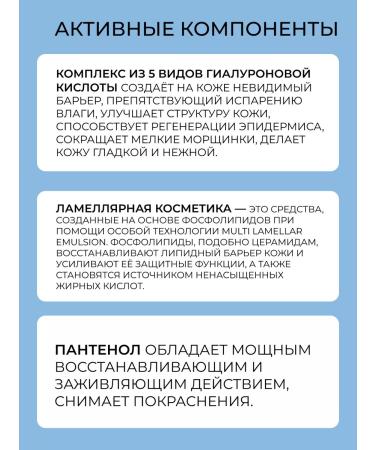 Real Barrier Moisturizing face set with hyaluronic acid - Buy Online on GoSupps.com