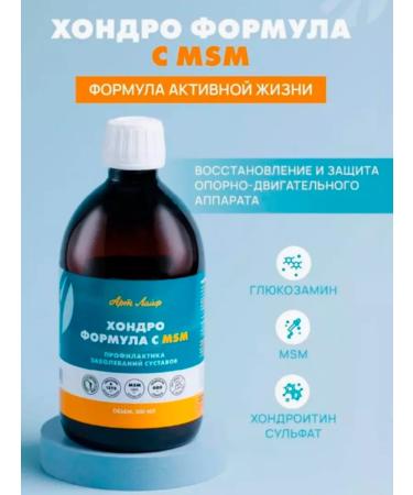 Artlife Chondro formula with MSM to strengthen joints - Buy Online on GoSupps.com