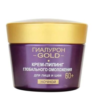 Vitex Cream-peeling night hyaluron Gold 60+ 45 ml - Buy Online on GoSupps.com