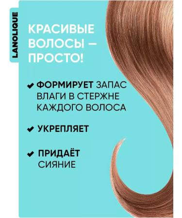 Lanolique Hair shampoo Women Ultra Moisturizing Hydra 500 ml - Buy Online on GoSupps.com