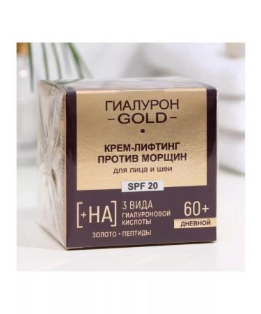 Vitex Gold 60+ 45 ml Lifting Cream Lifting Gialuron - Buy Online on GoSupps.com