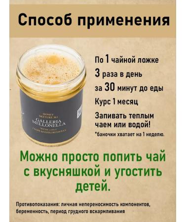 Wild honey Honey with a firing cordial healer - Buy Online on GoSupps.com