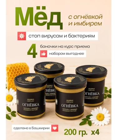 Wild honey Honey with a firing cordial healer - Buy Online on GoSupps.com