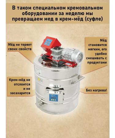 Wild honey Honey with a firing cordial healer - Buy Online on GoSupps.com