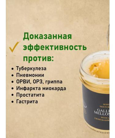 Wild honey Honey with a firing cordial healer - Buy Online on GoSupps.com