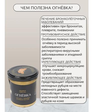 Wild honey Honey with a firing cordial healer - Buy Online on GoSupps.com