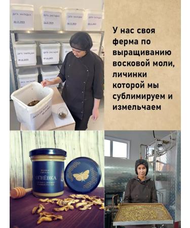 Wild honey Honey with a firing cordial healer - Buy Online on GoSupps.com