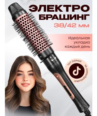 Jasmilar Electric caring thermal -shielding Electric Bracing for Hair