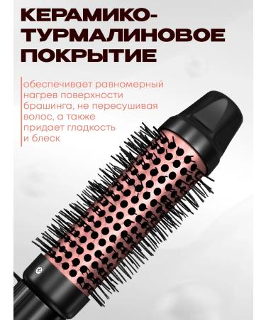 Jasmilar Electric caring thermal -shielding Electric Bracing for Hair - Buy Online on GoSupps.com