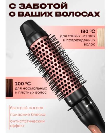 Jasmilar Electric caring thermal -shielding Electric Bracing for Hair - Buy Online on GoSupps.com