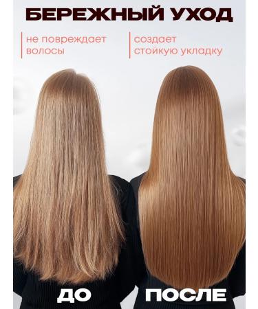 Jasmilar Electric caring thermal -shielding Electric Bracing for Hair - Buy Online on GoSupps.com