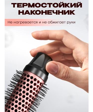 Jasmilar Electric caring thermal -shielding Electric Bracing for Hair - Buy Online on GoSupps.com