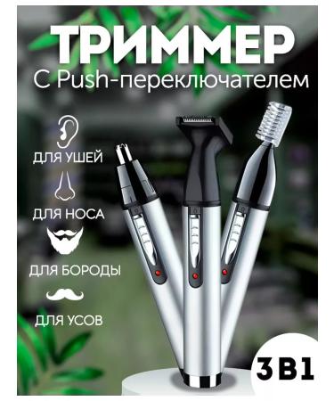 YDASHA Trimmer for nose ears beards and mustache