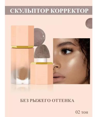Sculptor corrector contouring for face