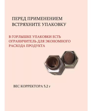 Sculptor corrector contouring for face - Buy Online on GoSupps.com