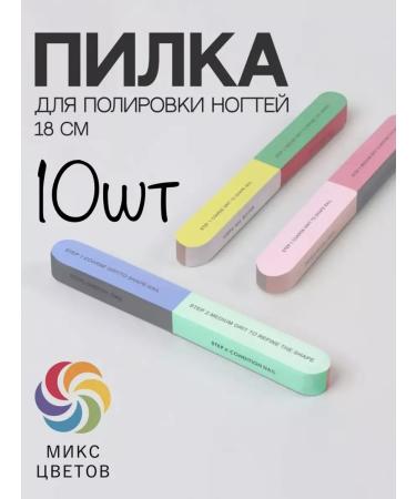 Ilare Political buff for nails