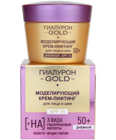 Vitex Modeling Cream GILUROUR GOLD 50+ 45 ml