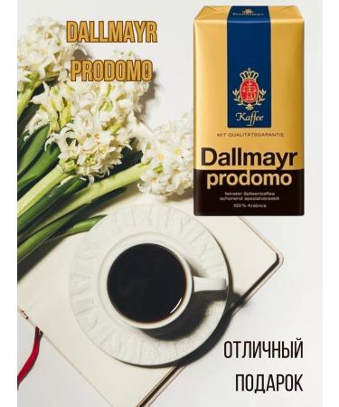 dallmayr Coffee ground Dalmar Prodeomo 500g - Buy Online on GoSupps.com