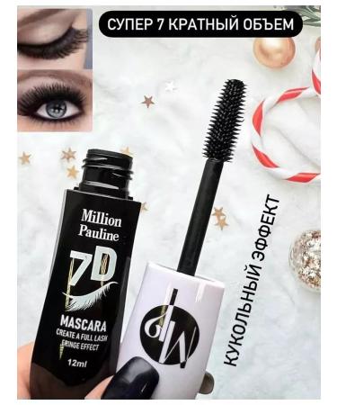 SASIMI Mascara for eyelashes black volume and lengthening 7d