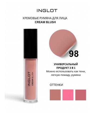 INGLOT Cream blush Cream Blush 98