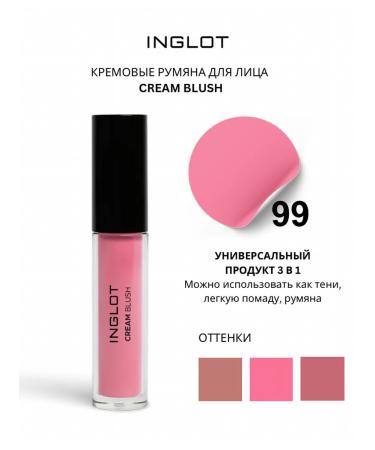 INGLOT Cream blush Cream Blush 99