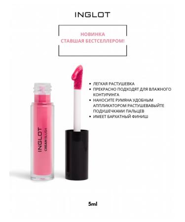 INGLOT Cream blush Cream Blush 99 - Buy Online on GoSupps.com