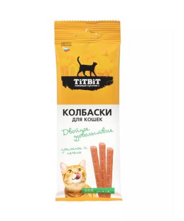 Titbit Cotton for cats sausages chicken and liver