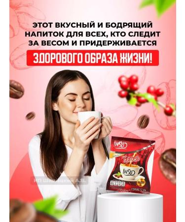 TwinGreen Soluble coffee with chrome for weight loss 3 in 1 - Buy Online on GoSupps.com