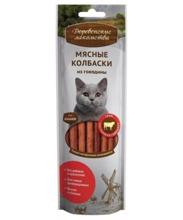 Country delicacies Beef -beef sausages 45 g