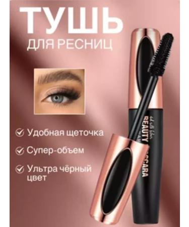 OSYA Gurl 4D mascaras black persistent lengthening - Buy Online on GoSupps.com