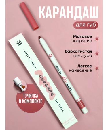Lip pencil matte persistent