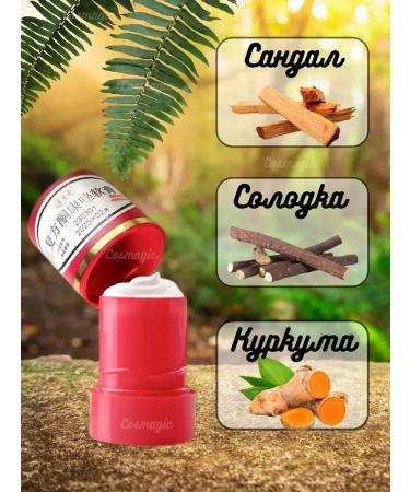 COSMAGIC Ointment King of the skin - Buy Online on GoSupps.com