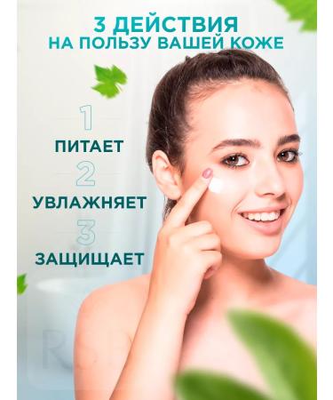 Himalaya Cream for face and body moisturizer with vitamin E - Buy Online on GoSupps.com