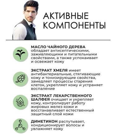 American Crew Tea Tree daily shampoo 3 in 1 hair 450 ml - Buy Online on GoSupps.com