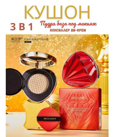 Kuralaycosmetics Hit kushon 2024 Original gift for 8 March
