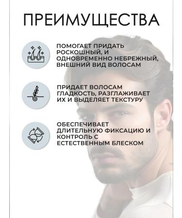 American Crew Fiber Cream hair cream 100 ml - Buy Online on GoSupps.com