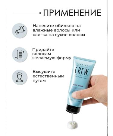 American Crew Fiber Cream hair cream 100 ml - Buy Online on GoSupps.com