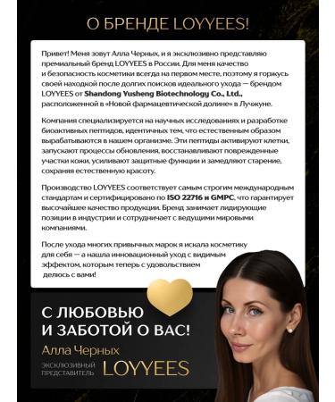 LOYYEES Fabric face mask set - Buy Online on GoSupps.com