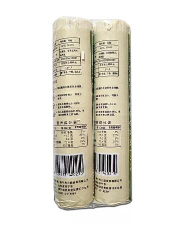 Chinese wheat noodles for cooking 700 g - Buy Online on GoSupps.com