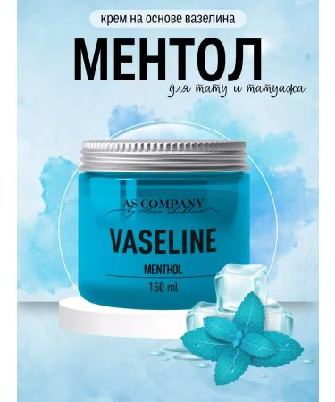 AS COMPANY BY ALINA SHAKHOVA Vaseline cream for tattoo and tattoo menthol 150 ml