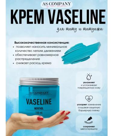AS COMPANY BY ALINA SHAKHOVA Vaseline cream for tattoo and tattoo menthol 150 ml - Buy Online on GoSupps.com